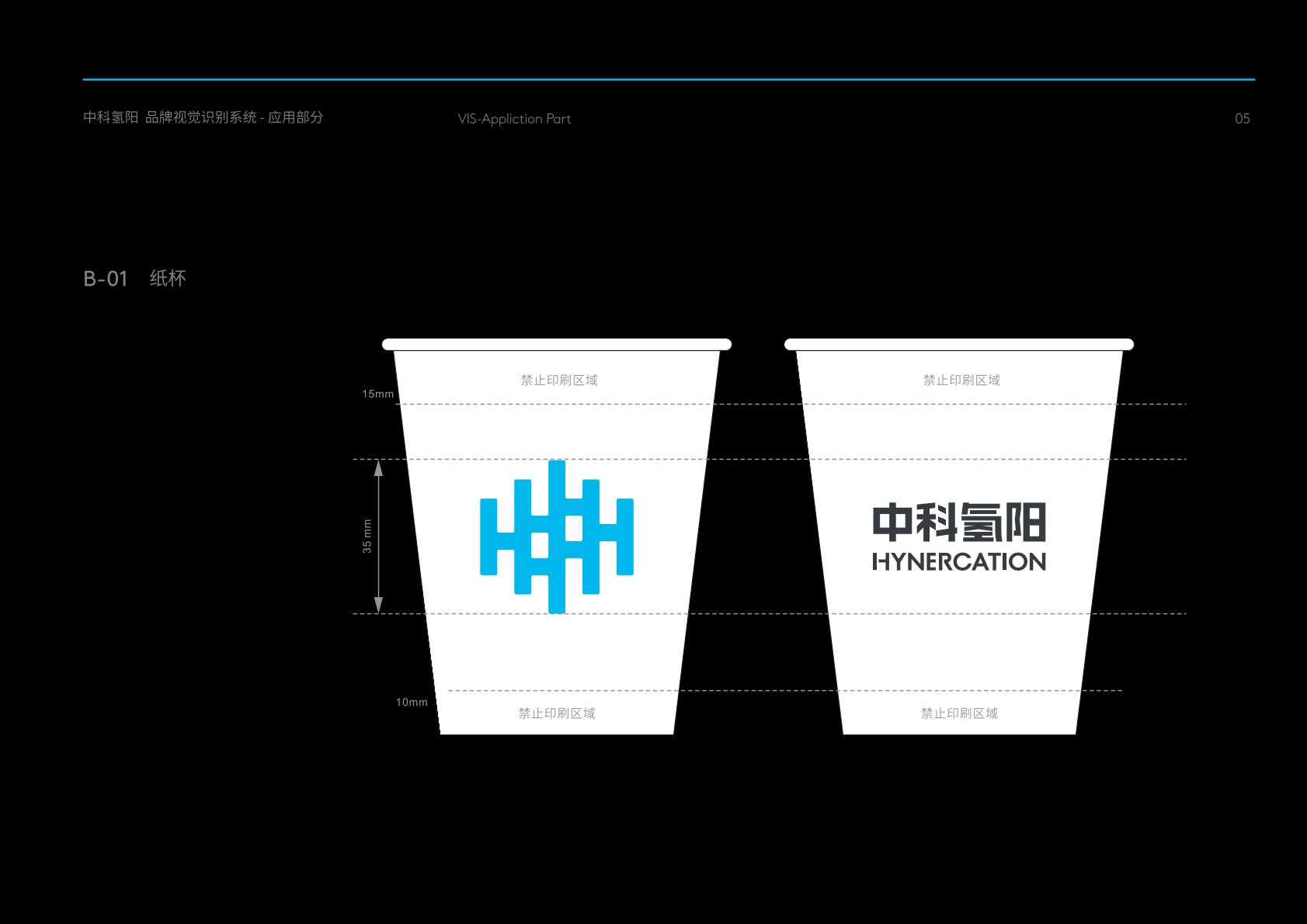丰满区VI设计公司的发展说明很多企业逐渐的成型